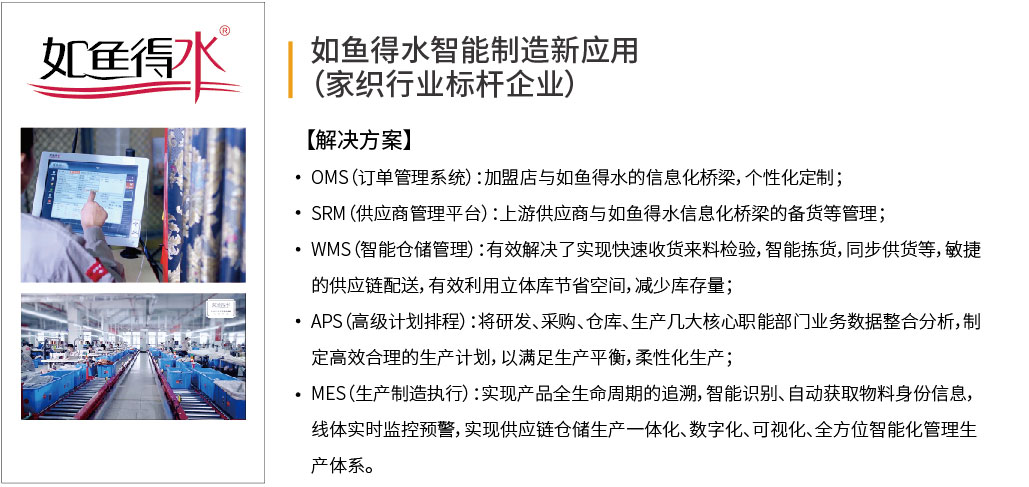 正业玖坤应邀参加第十四届中国制造业MES应用年会4.19