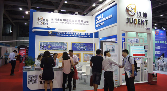 玖坤信息盛装出席2015中国国际（广州）工业智能及工业自动化展览会