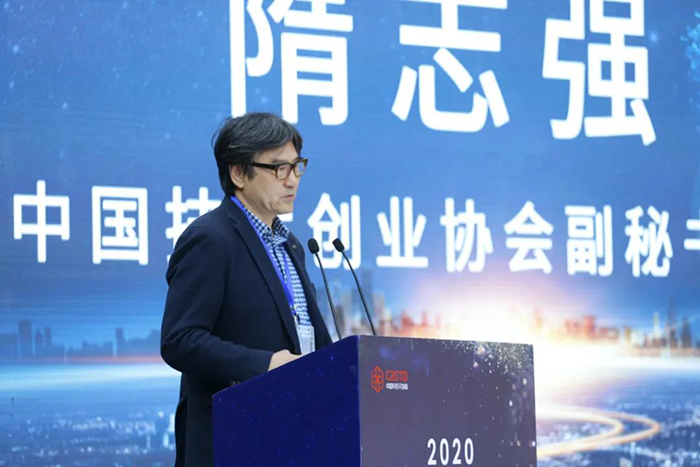 中国科技开发院上海湾区创新基地开园仪式隆重举行