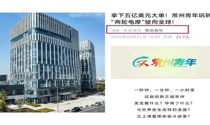 正业玖坤 5G 智能积木工厂助力浩万 HORWIN 拿下五亿美元大单 正业玖坤 5G 智能积木工厂助力浩万 HORWIN 拿下五亿美元大单